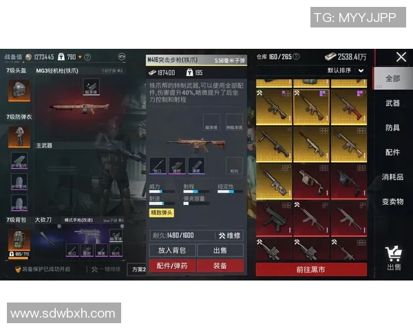 和平精英战术分析:TES快攻策略的深度解读与实战应用