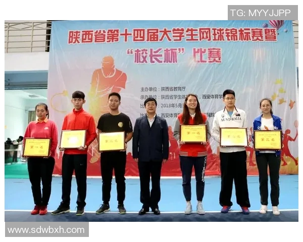 西安网球队的奋斗历程与荣耀时刻全景纪实