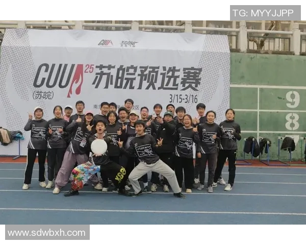 重磅专题:探索西安飞盘队中路突破的新战术与创新实践