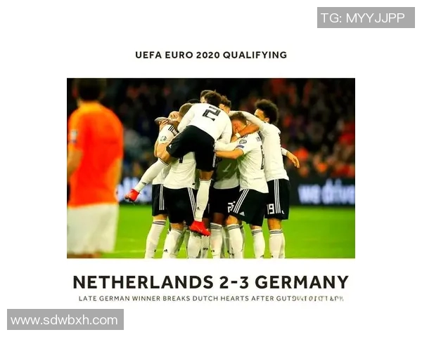 2019年德国与荷兰足球队阵容对比分析及比赛回顾